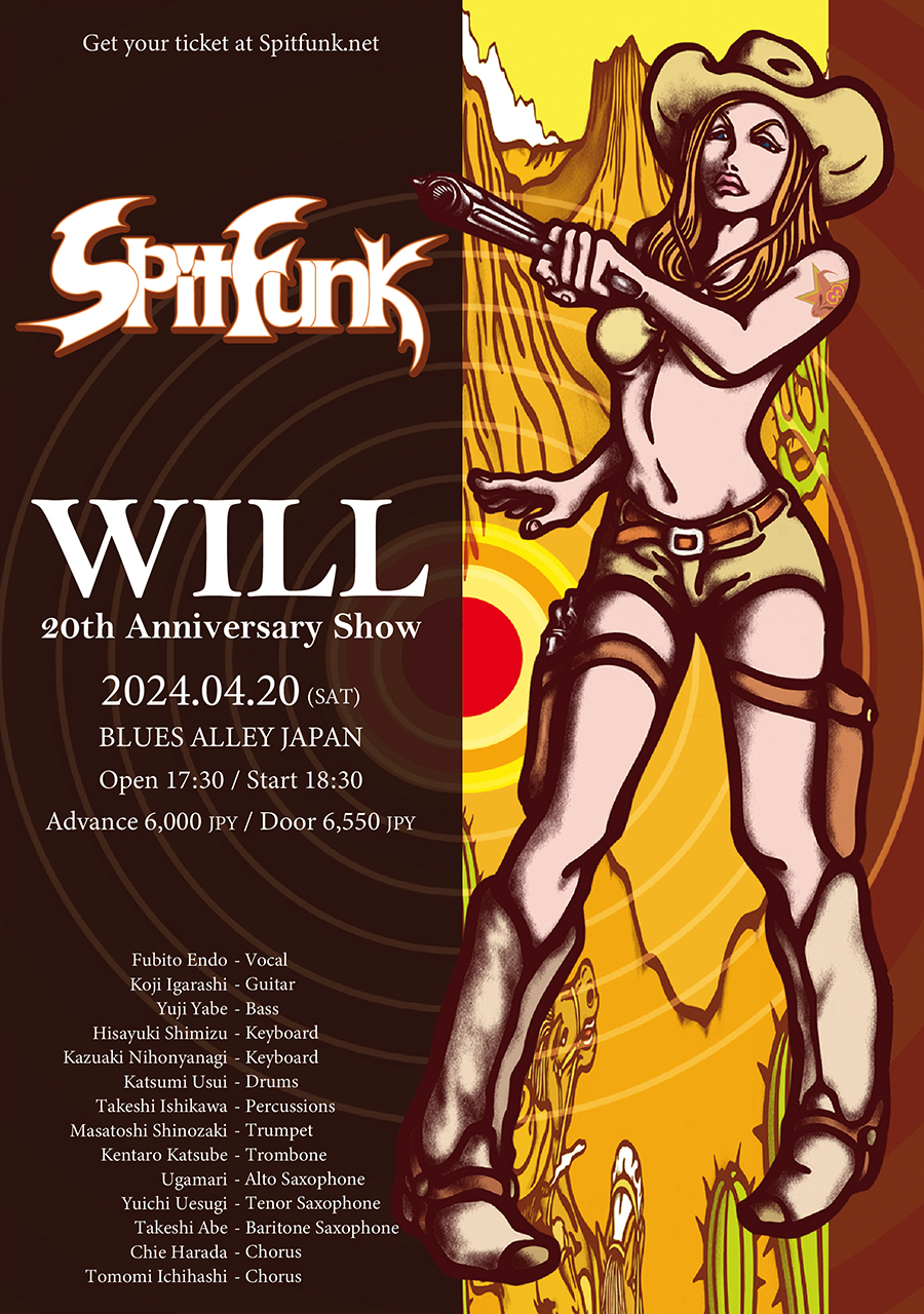 WILL 20th Anniversary Show